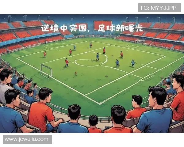 精彩对决现场直播叙利亚与中国足球赛全程回顾与精彩瞬间分享